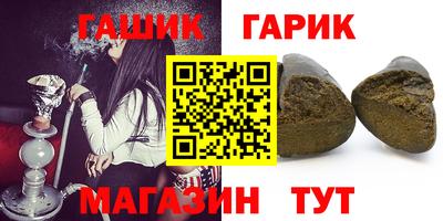 бутик Бийск