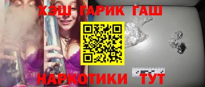 бутик Бийск