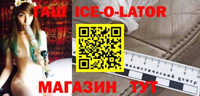 трава Беслан