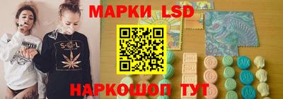 индика Ливны