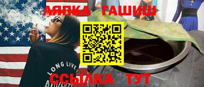 индика Ливны