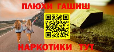 бутик Бийск