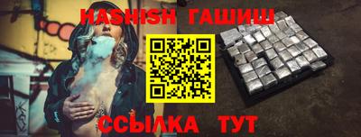 бутик Бийск