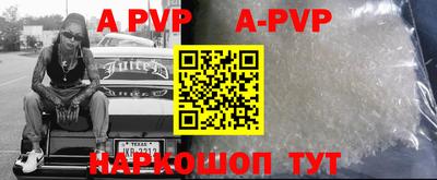 трава Беслан