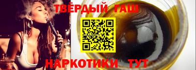 бутик Бийск