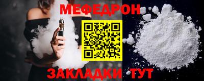 индика Ливны