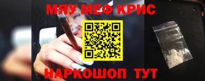 марихуана Пенза