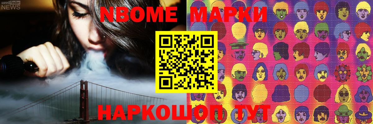 Кореновск  Лсд 25 экстази  Вход с VPN  Лсд 25 экстази ecstasy 