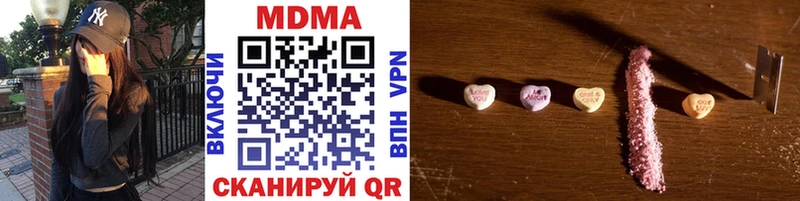 MDMA кристаллы  мега ссылка  Кореновск  купить закладку 