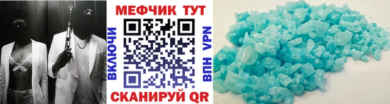 цены мега ONION МЕФ 4 MMC Кореновск