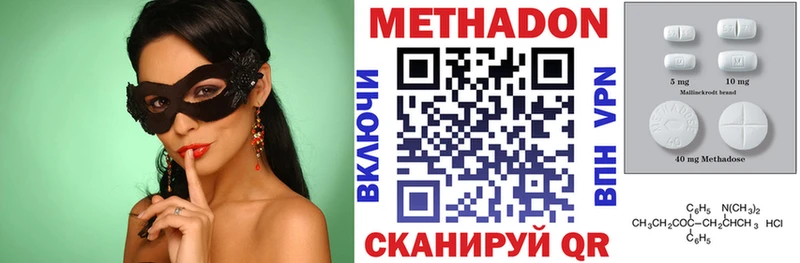 МЕТАДОН кристалл  где купить наркоту  Кореновск 
