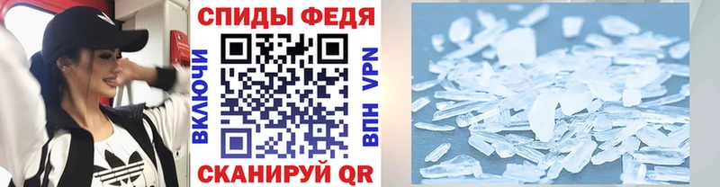 как найти   Кореновск  МЕТАМФЕТАМИН Декстрометамфетамин 99.9% 