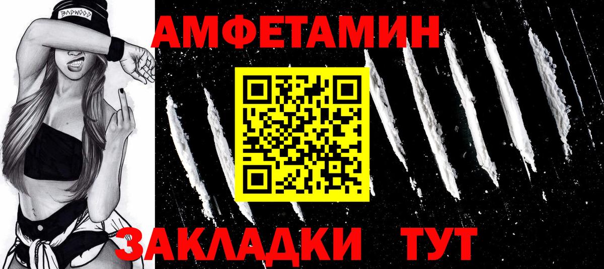 МЕТАМФЕТАМИН  Кореновск  МЕТАМФЕТАМИН витя 