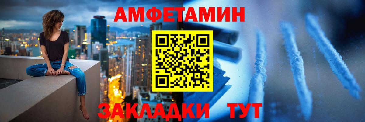 Кореновск  Первитин  Вход с VPN  Метамфетамин кристалл  Метамфетамин кристалл 