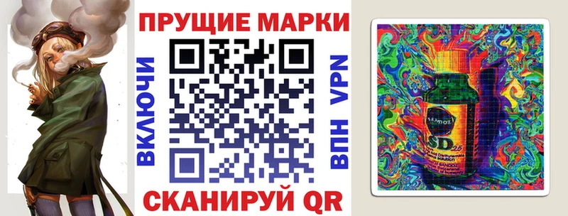 гидра ссылка  Кореновск  Наркотические марки 1,5мг  продажа наркотиков 