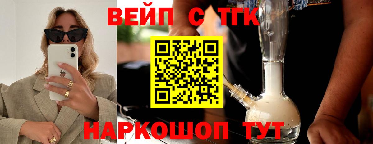 Купить закладку  МАРИХУАНА  Метадон  Экстази  Гашиш  Вход с VPN  Кореновск  Кокаин  А ПВП СК   МЕФ кристаллы 