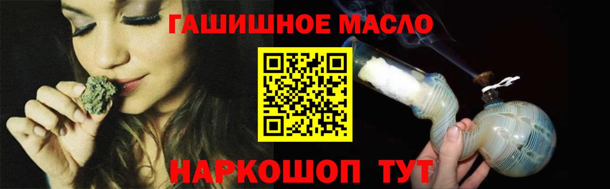 ТГК вейп с тгк Кореновск