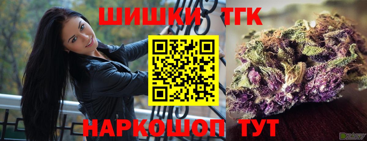 Шишки марихуана Bruce Banner Кореновск